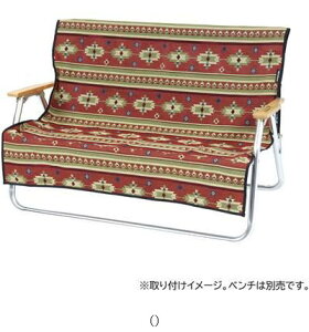 LveX^bO CAPTAIN STAG CSlCeBuOx`EJo[bg UP2667 AEghAObY\m^ r[đ