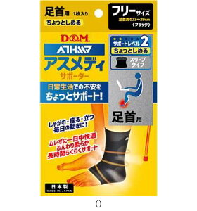 fBG DM `gX[uT|[^[AVNrBKF 108380 {fBPAT|[^[