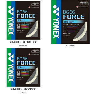 lbNX YONEX BG66tH[X BG66F oh~gKcg r[đ