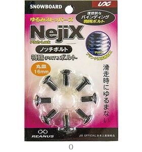 [hX~X mb`{g/ubN16MM USB0936 XL[WAXE`[ibv