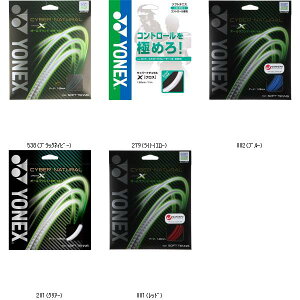���l�b�N�X YONEX �T�C�o�[�i�`�������N���X CSG650X �e�j�X�\�t�g�K�b�g ���r���[�������đ����������