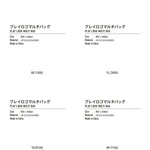 }g싅 TSP PLAYLOGOMULTIBAG 682101 싅obO