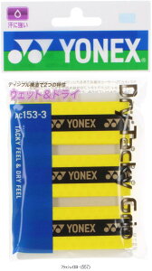 lbNX YONEX hC^bL[Obv AC1533 TOPڕʃX|[cejXPbgObve[v