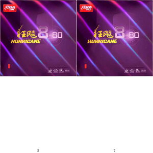 jb^N Nittaku LEqE8-80 NR8788 싅E\tgo[ r[đ