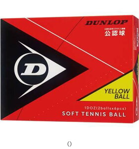 _bvejX DUNLOP DSOFTTBYL 2 DOZ DSTBYL2DOZ