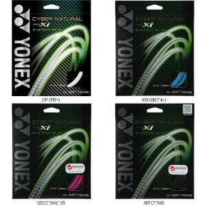 ���l�b�N�X YONEX �T�C�o�[�i�`�������N���X�A�C CSG650XI �e�j�X�\�t�g�K�b�g ���r���[�������đ����������