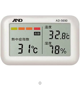 �_���m DANNO �l�b�`���E�V���E�V�X�E���j�^�[AD5690AS-5 D9942 �w�Z��@�L�O