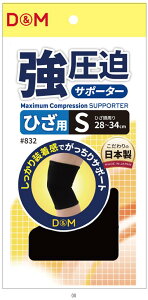 fBG DM LEAbpNT|[^[qU 832 {fBPAT|[^[ r[đ