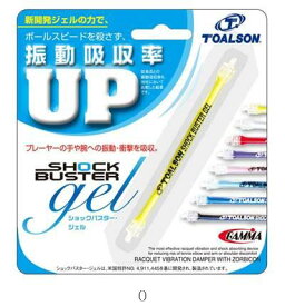 トアルソン ショックバスタージェルイエロー 1ENO1197 テニスグッズソノタ