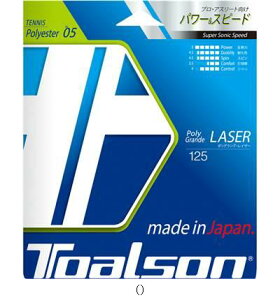 gA\ |OfCU[125bh 7452510R ejXREVLKcg r[đ