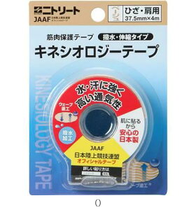 jg[g LlVIW[e[v37.5MM^Zbg̔ 80 NKHBP37 {fBPAe[sO