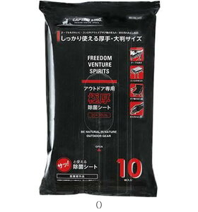 �L���v�e���X�^�b�O CAPTAIN STAG �A�E�g�h�A�S�N�A�c�V�W���L���V�[�g20X3 UM1917