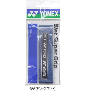 lbNX YONEX EFbg X[p[Obv AC103 ejXObY\m^