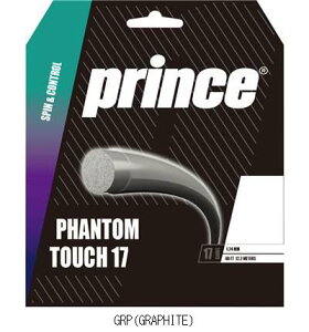 �v�����X Prince PHANTOMTOU17�^�Z�b�g�̔� ����5 7JJ040 �e�j�X�R�E�V�L�K�c�g ���r���[�������đ����������