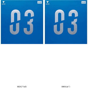 }g싅 TSP V03 020771 싅o[ r[đ