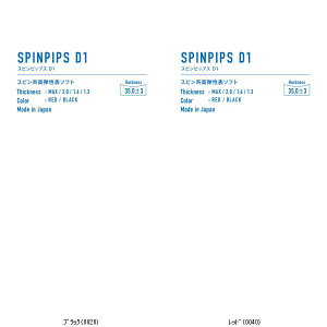 ���}�g�싅 TSP SPINPIPSD1 210040 �싅���o�[ ���r���[�������đ����������