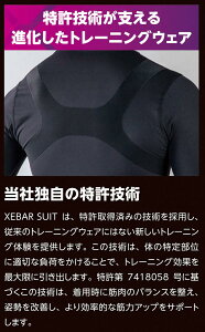 ��� KUSAKURA XEBARSUITTOPSM'SL XGCOMC3 �}���`SP�X�g���b�`�V���c