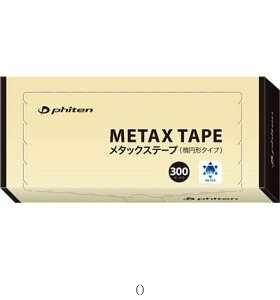 t@Ce ^bNXe[v IgNE 300}[N PT733000 {fBPAe[sO