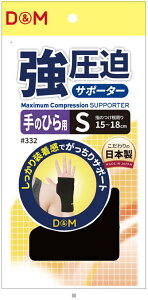 fBG DM LEAbpNT|[^[emq 332 {fBPAT|[^[ r[đ