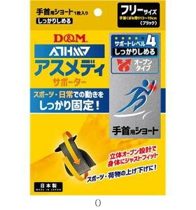 fBG DM VbJI[veNrV[gBLKF 108625 {fBPAT|[^[