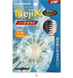 ワールドスミス ノッチボルトNEJIX14MM USB0912 スキーグッズソノタ