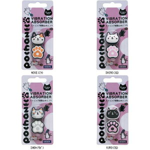 S[Z GOSEN POCHANECO_vi[ NAC01 ejXObY\m^ r[đ