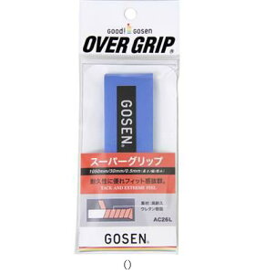 S[Z GOSEN X[p[GO}u[ AC26LMB ejXObY\m^ r[đ