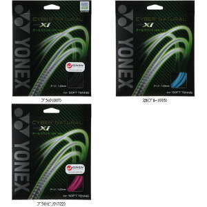 ���l�b�N�X YONEX �T�C�o�[�i�`�������N���X�A�C CSG650XI TOP��ڕʃX�|�[�c�e�j�X�K�b�g�\�t�g�e�j�X�K�b�g ���r���[�������đ����������