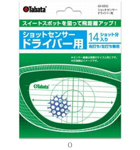 r[ VIEW fJwbhEVbgZT[ GV0332 StObY\m^ r[đ