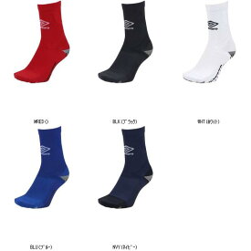 アンブロ UMBRO グリツプミドルソツクス UAS8333 サッカーソックス レビューを書いて送料無料企画