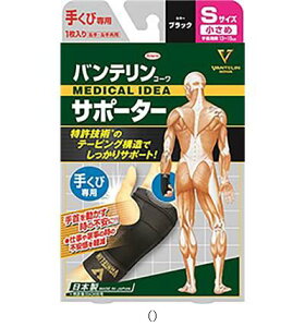 oeR[ Vantelinkowa T|[^[eNrE`CT BLK ^Zbg̔ 30 24732 {fBPAT|[^[