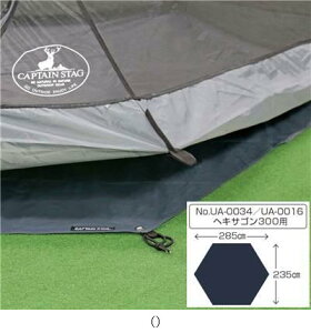 LveX^bO CAPTAIN STAG egOhV[gUA-0034wLTS UA4526