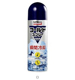 バトルウィン コールドスプレー 480ML／セット販売 数量6 CS480 ボディケアアイシング