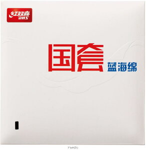 jb^N Nittaku LEqE3Nju[ NR8734 싅o[