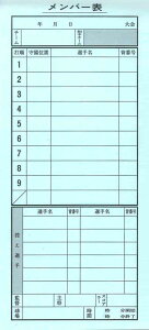 ZCrhE LEo[qE 9138 싅ubNErfI r[đ