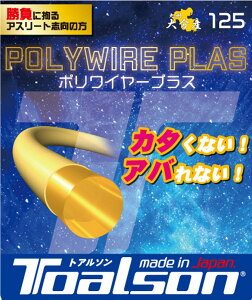 �g�A���\�� �R�E�V�LPOLYWIREPLAS125GD 7502510G �e�j�X�R�E�V�L�K�c�g
