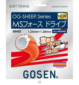 S[Z GOSEN MStH[XhCutCIW SS432FOR ejX\tgKbg
