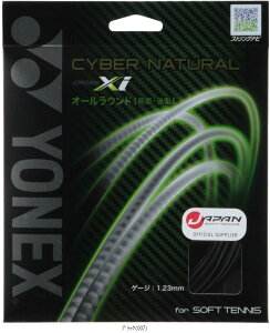���l�b�N�X YONEX �T�C�o�[�i�`�������N���X�A�C CSG650XI �e�j�X�\�t�g�K�b�g