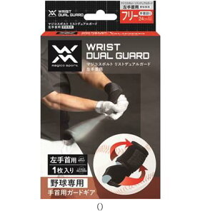 RY }WRX|g magico sport XgfAK[hq_LE 398614 StObY\m^ r[đ