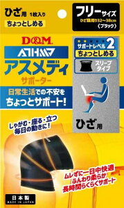 fBG DM `bgX[uT|[^[qUBLKF 108748 {fBPAT|[^[