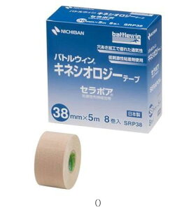 ogEB LlVIW[e[vZ|A38MM8[ SRP38 {fBPAe[sO