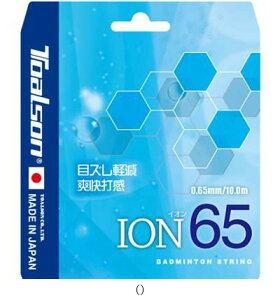 gA\ ION65IW 841650O oh~gKcg r[đ