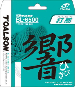 gA\ BL-6500 qrL S[h 830650G oh~gKcg r[đ