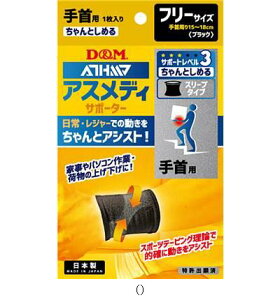 fBG DM `gX[uT|[^[eNrBLKF 108311 {fBPAT|[^[