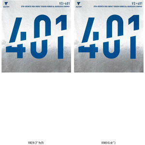 ���}�g�싅 TSP VS 401 020271 �싅�E���\�t�g���o�[