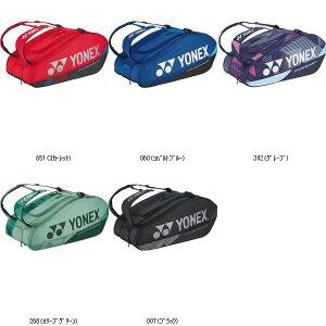 lbNX YONEX PbgobO9 BAG2402N ejXPbgobO