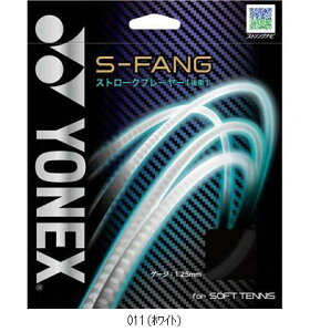 lbNX YONEX S-t@O SGSFG ejX\tgKbg