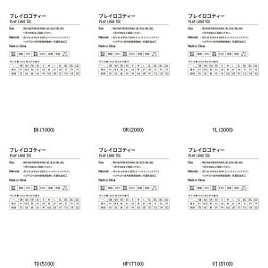 }g싅 TSP PLAYLOGOTEE 632101 싅n\fTVc r[đ