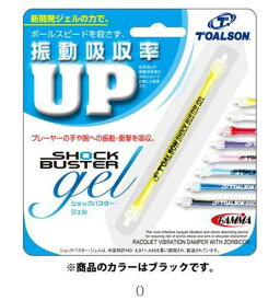 トアルソン ショックバスタージェルブラック 1ENO1194 テニスグッズソノタ