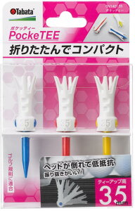 r[ VIEW POCKETEE GV1421 StObY\m^ r[đ